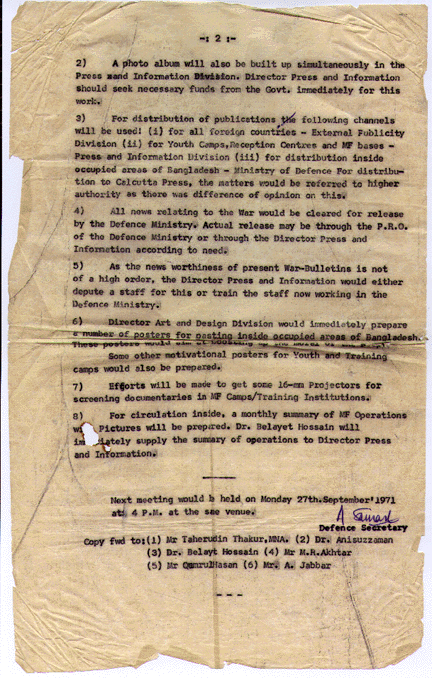 Meeting Minutes of the Ministry of Defense. 1