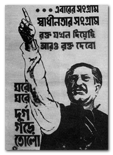 kamrul_poster